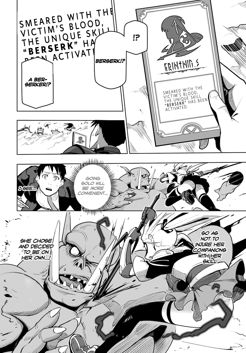 Sekai Saikyou no Kouei: Meikyuukoku no Shinjin Tansakusha Chapter 8 11